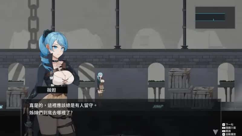永恒的欠损～ La Vitalis Immortal Loss～全息投影